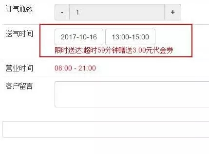 1509679898272301.jpg 送代金券2.webp.jpg