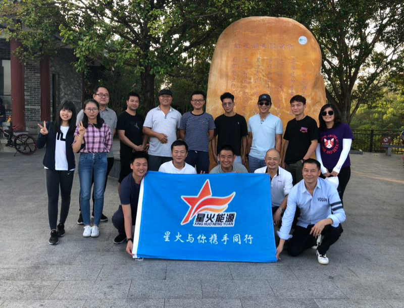 1567501198870687.jpg 星火活動1.jpg