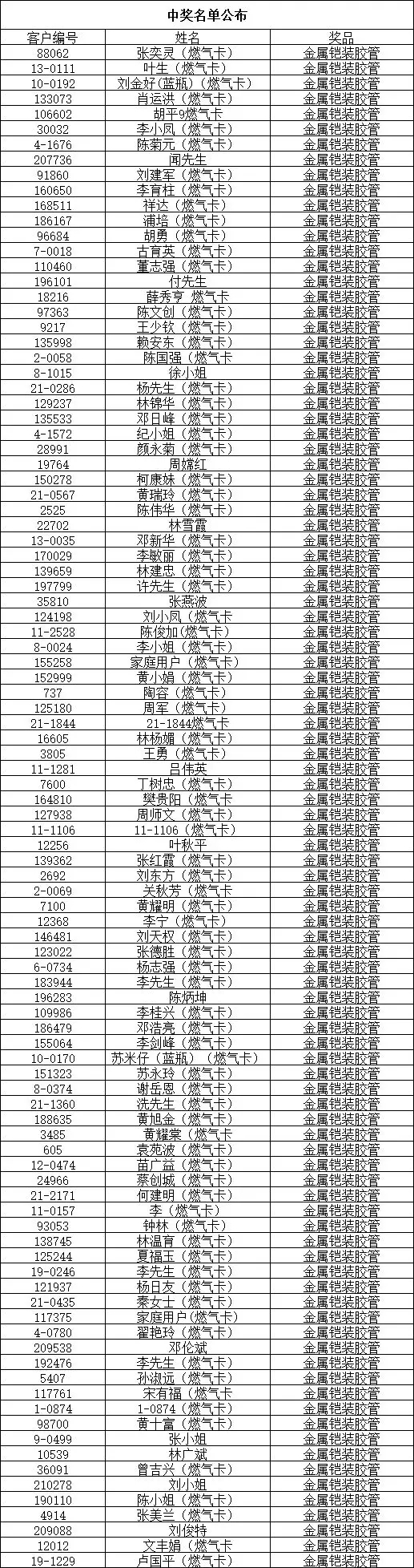 1579423663803756.jpg 640 (1).webp (9).jpg